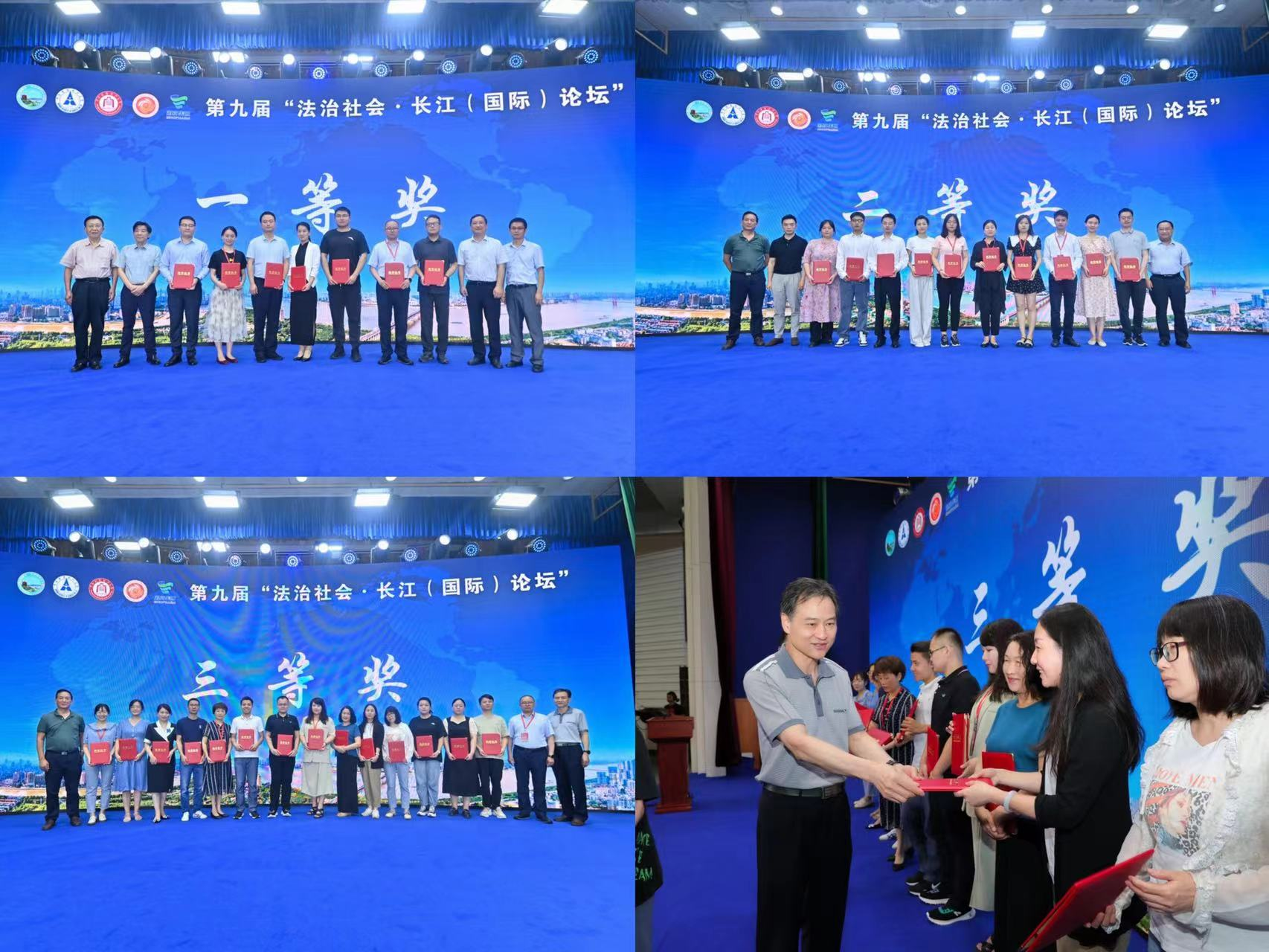 颁奖.png 颁奖.png