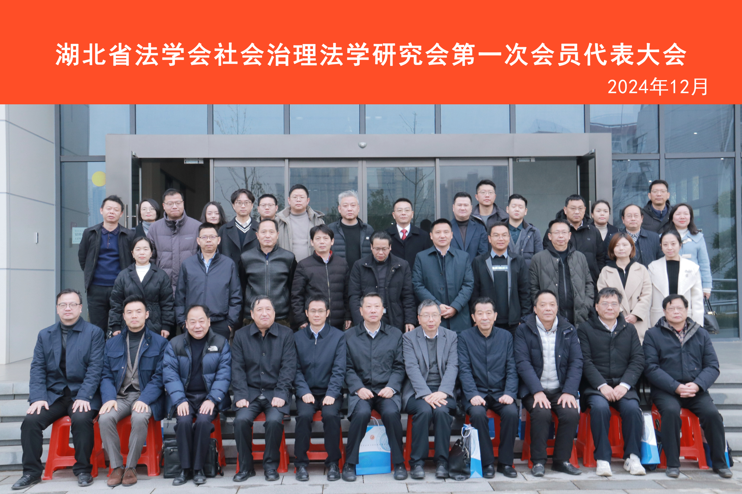 微信图片_20241222153716.png 微信图片_20241222153716.png