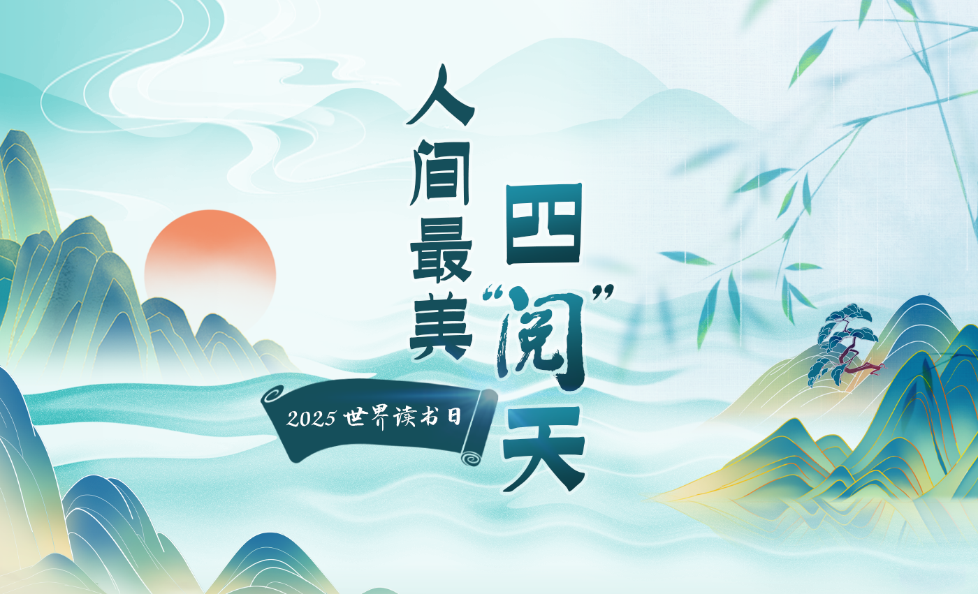 2025_rjzmsyt_001.png 2025_rjzmsyt_001.png