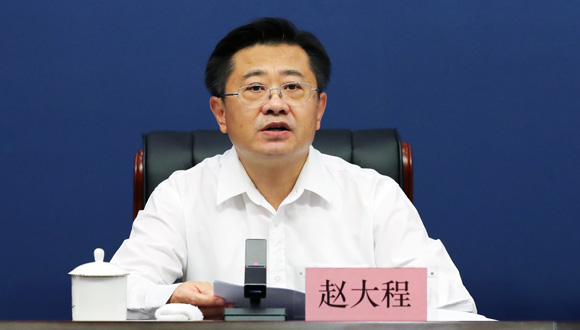赵大程.jpg