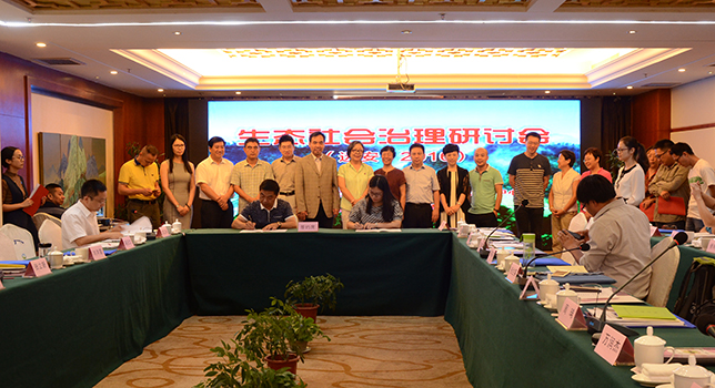 1473236790947496.jpg 签约5.jpg